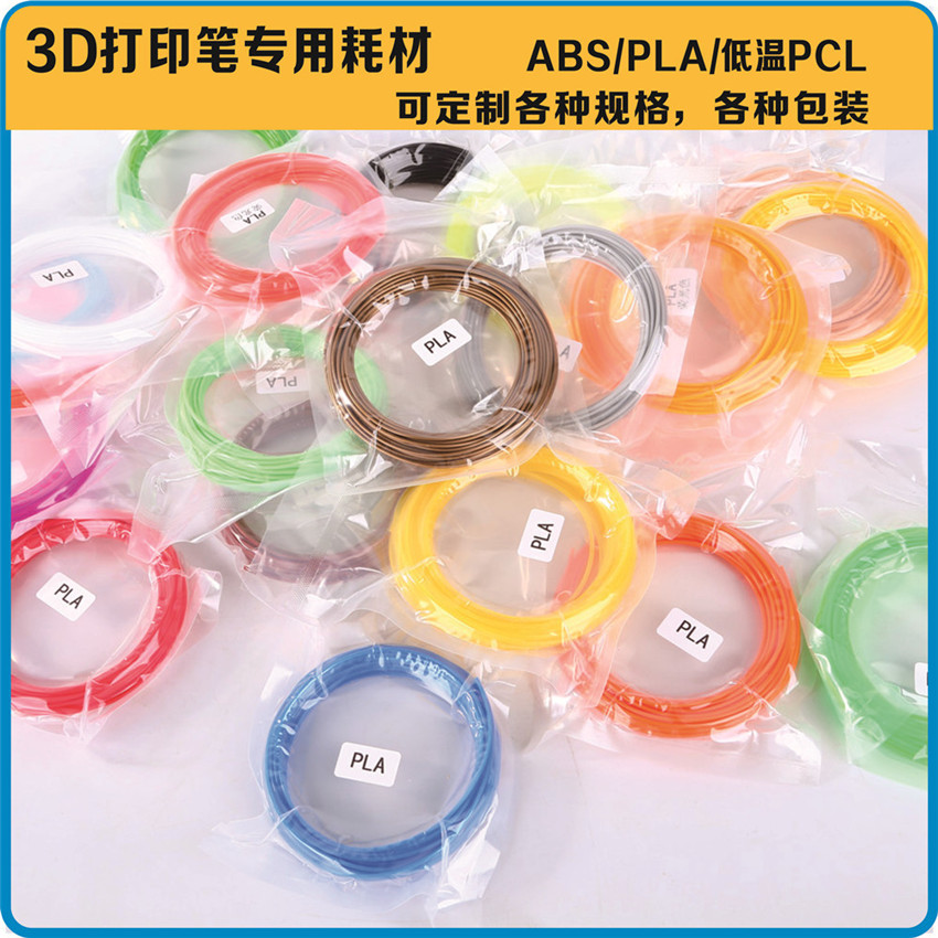 可降解塑膠新星 NatureWorks 4032D PLA粉末在包裝耗材上的應(yīng)用與生態(tài)價值