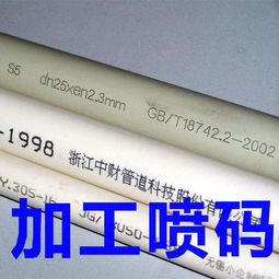 華南城工業升級 個性化噴碼加工與包裝耗材解決方案提升產品溢價力