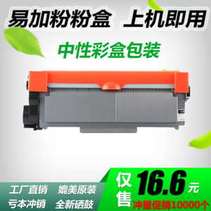 聯想打印機M7605D粉盒硒鼓lenovo墨盒7605D碳粉盒復印機墨粉