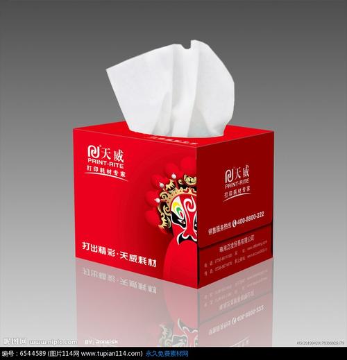 打印耗材包裝矢量圖片